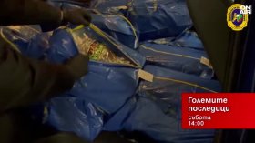 В "Големите последици" на 20 юни от 14:00 часа: Губим ли битката с дрогата?