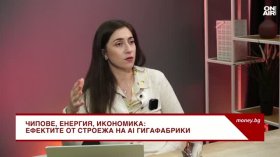 Доц. Мария Трифонова: Центровете за данни могат да изкривят пазара на електроенергия