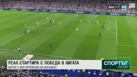 Централна спортна емисия