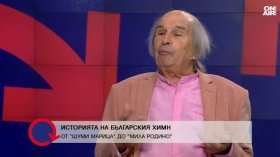 Проф. Михаил Неделчев: Националният химн е сакрален и неприкосновен