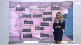 Централна прогноза