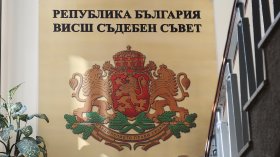 Прокурорите избраха четирима нови членове на ВСС след втори тур на гласуване