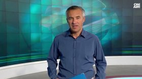 Централна емисия