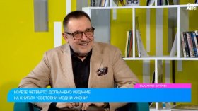 15 жени, които промениха визуалната култура: Проф. Любомир Стойков за модните икони