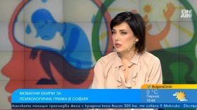 Стрес и тревожност: Мобилни екипи предлагат емоционална подкрепа