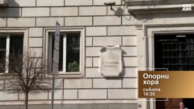В "Опорни хора" на 20 юни от 19:30 часа: Столичната община - проблеми, предизвикателства, решения