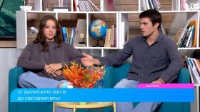 Малена и Тервел Замфирови пишат история в българския сноуборд