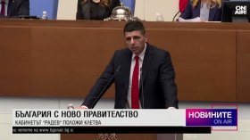 Късна емисия