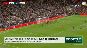 Централна емисия