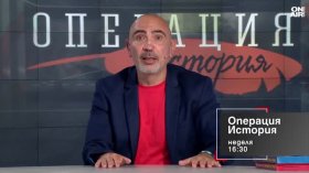 В "Операция История" на 19 юли от 16:30 часа: Тайните на пещерата Бачо Киро