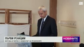 Обедна емисия