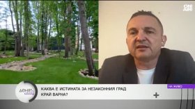 Портних обвини Коцев в "национално престъпление" и чадър над незаконно строителство