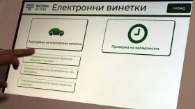 По-скъпи винетки, опасни пътища: Защо плащаме повече без по-добра услуга?