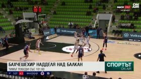 Централна емисия