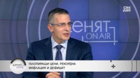 Финансист: Заеми за заплати няма да подобрят икономиката