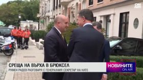 Централна емисия