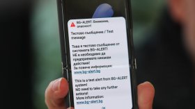 Тестват системата BG-ALERT