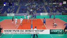 Централна емисия