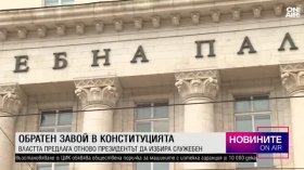 Късна емисия