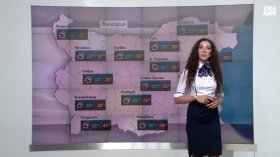 Централна прогноза