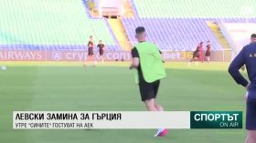 Централна емисия