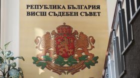 Магдалена Лазарова сменя Ваня Стефанова начело на прокуратурата