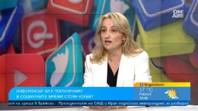 Инфлуенсър ли е Стоян Колев и как се монетизира популярността в интернет
