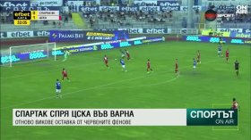 Централна емисия