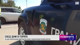 Централна емисия