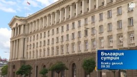 В "България сутрин" на 9 септември от 9:30 часа: Защо ГЕРБ се отказа да има партиен кандидат за президент?