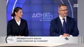 Христанов и Черкезова: Президентът трябва да има роля в решаване на големите проблеми
