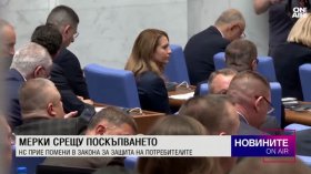 Централна емисия
