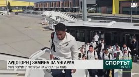 Централна емисия