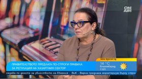 Психолог: Забраната на рекламата няма да реши проблема с хазартната зависимост