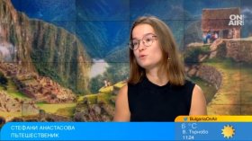 Стефани Анастасова за незабравимите си пътешествия и защо пътува само с една раница