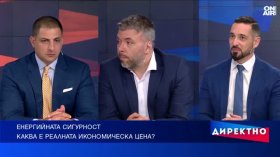 Новата дефиниция за енергийна сигурност: От Ормузкия проток до река Дунав