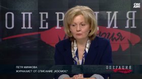 Петя Минкова: Трябва да видим къде сме се объркали в еволюцията&nbsp;