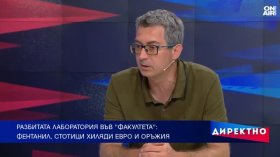 Фентанилът става проблем за България - ще зачестят ли познатите ни от САЩ гледки по улиците