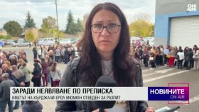 Обедна емисия
