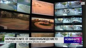 Обедна емисия