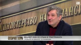Георги Ганев: Най-много ме смущава политическото измерение в "черновата" на Бюджет 2026