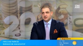 Финансист: Удължителен бюджет е по-малкото зло, подценява се приемането на еврото