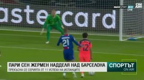 Централна емисия