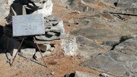 Почина жената, паднала тежко край връх Мальовица