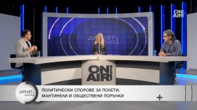 От тайната визита на Буданов до схемите с мантинели: Какви въпроси остават без отговор?