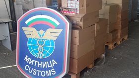 Над 200 000 къса цигари задържаха митничари край Видин