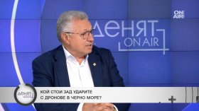 Велизар Шаламанов: Ударът по кораба е стратегическа атака, България трябва да поиска подкрепа от НАТО