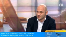 На договор за 4 часа, на работа по 8: Време ли е за сериозни промени в Кодекса на труда?