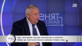Илия Лазаров: Охрана за Ива Михайлова, поведението на Скопие е хулиганско