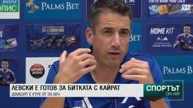 Централна емисия